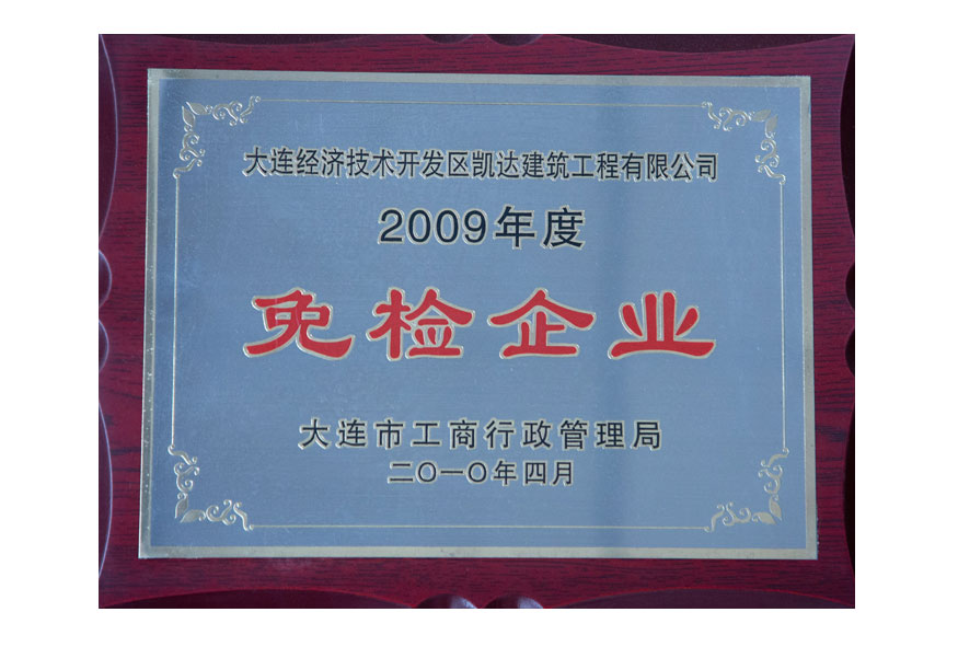 大连2003网站太阳集团企业集团
