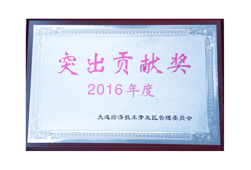 大连2003网站太阳集团企业集团